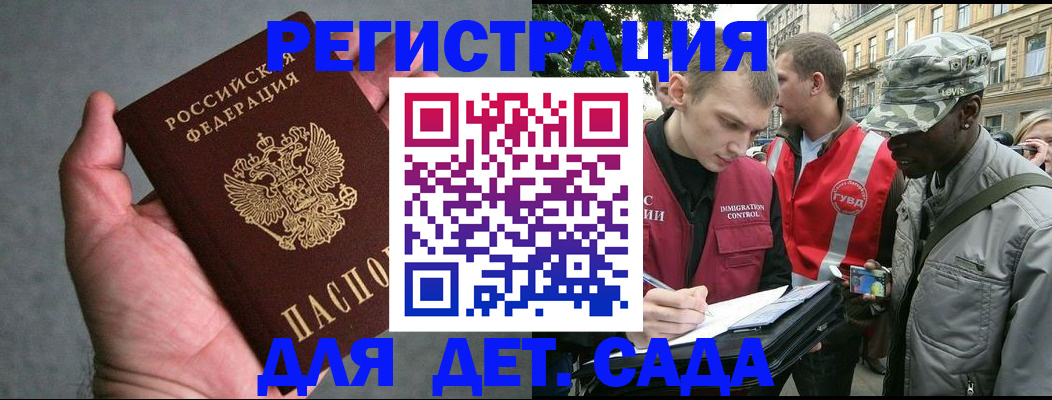 форма 3 в Дорогобуже