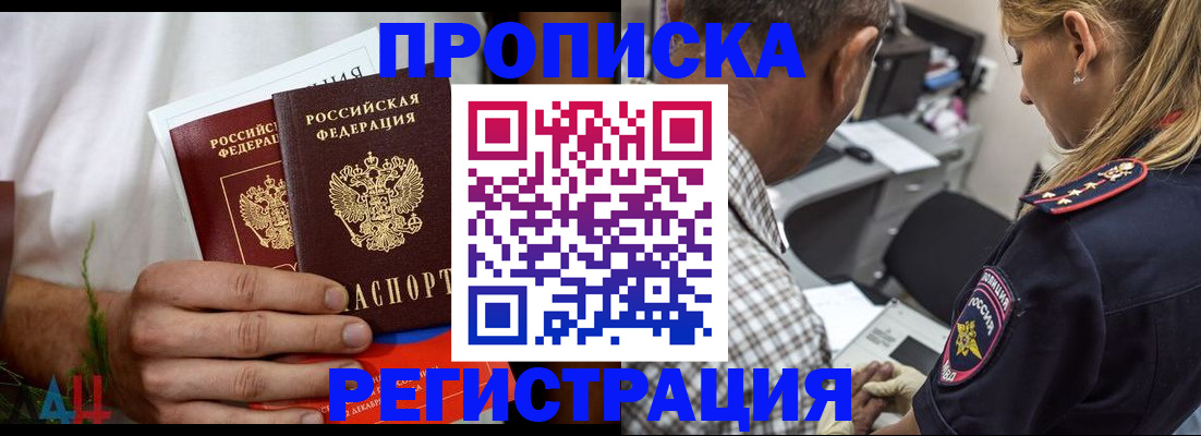 регистрация для дет. сада в Дорогобуже