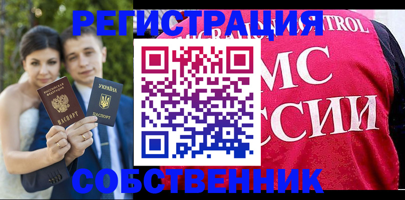 регистрация для дет. сада в Дорогобуже