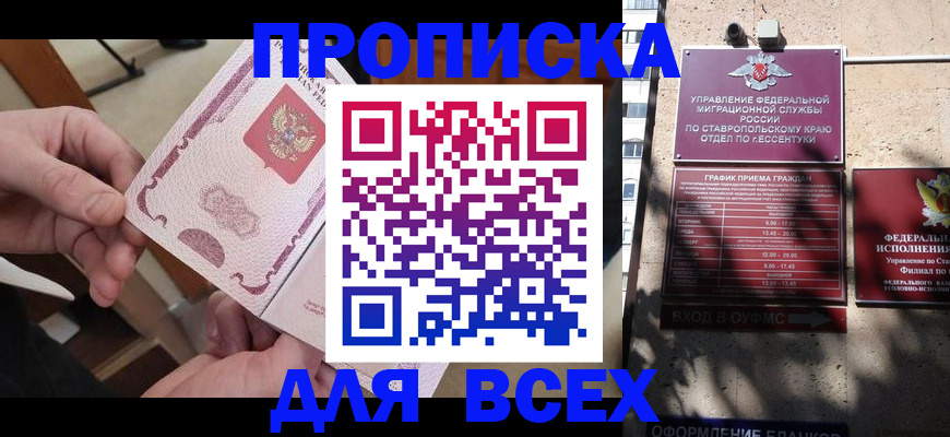 форма 3 в Дорогобуже